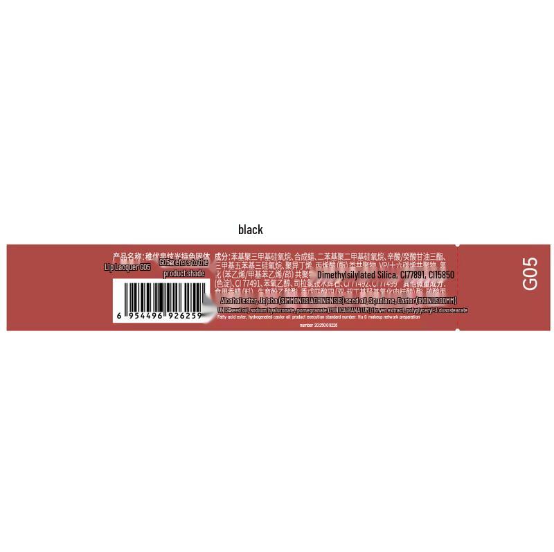 Chuyuquan Schillernder Langanhaltender Fester Lippenlack