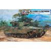 Pit Road 1/35 Scale Grand Armor Series JGSDF Type 89 Armored Fighting Vehicle Plastic Model G51 (Combat Vehicle)
