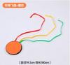 Kindergarten Ribbon Soft Outdoor Sports Equipment For Children Parent-Child Toys Sensory Training Equipment