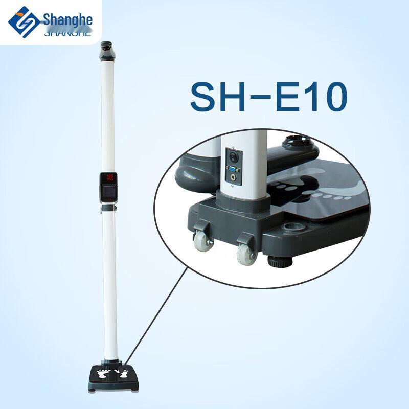 Smart Ultrasonic Height & Weight Measurement Scale