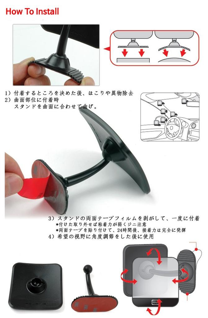 GOTOSHOP Car Mirror, BLACKLABEL multi auxiliary mirror/eliminate blind spots/safe driving/easy installation