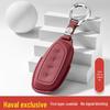 New Generation Haval Big Dog Key Case: Genuine Leather Key Holder for Xiaolong Max, Menglong, New Energy H9, H5