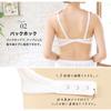 Correction Correction Dressing Made In Back M Size [SOUBIEN] Bra, Underwear, Underwear, White, Accessories, Japan, Hook, (uw0183k)