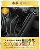 Genuine Leather Side Brake Cover Universal for All Vehicles High Quality Parking Brake Protection (White Stitching)
