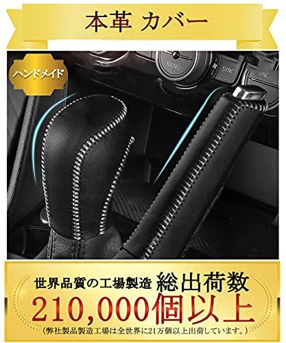 Genuine Leather Side Brake Cover Universal for All Vehicles High Quality Parking Brake Protection (White Stitching)