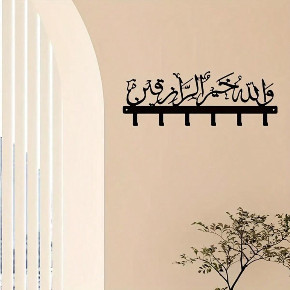 Islamischer Metall-Schlüsselhaken mit arabischem Segen, zur Wandmontage, langlebige Eisen-Schlüsselablage, ideal als Geschenk oder Eid-Dekoration