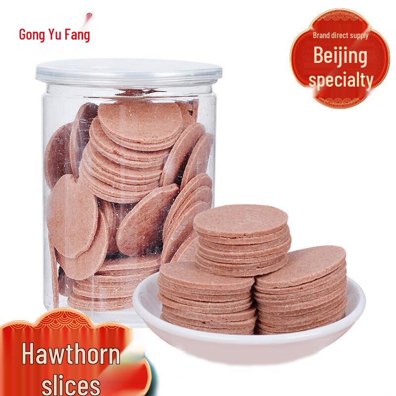 Gongyufang Hawthorn Slices 260g