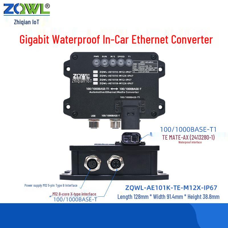 IP67 Automotive 100/1000BASE-T1 to RJ45 Ethernet Converter