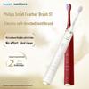 Philips S5 Sonic Electric Toothbrush