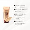 Kiss Me FERME Essence BB Cream UV 01 Bright Skin Tone 30g High Coverage SPF45 PA+++