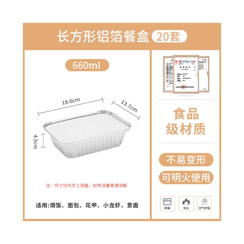 Lantuan Aluminum Foil BBQ Containers with Lids