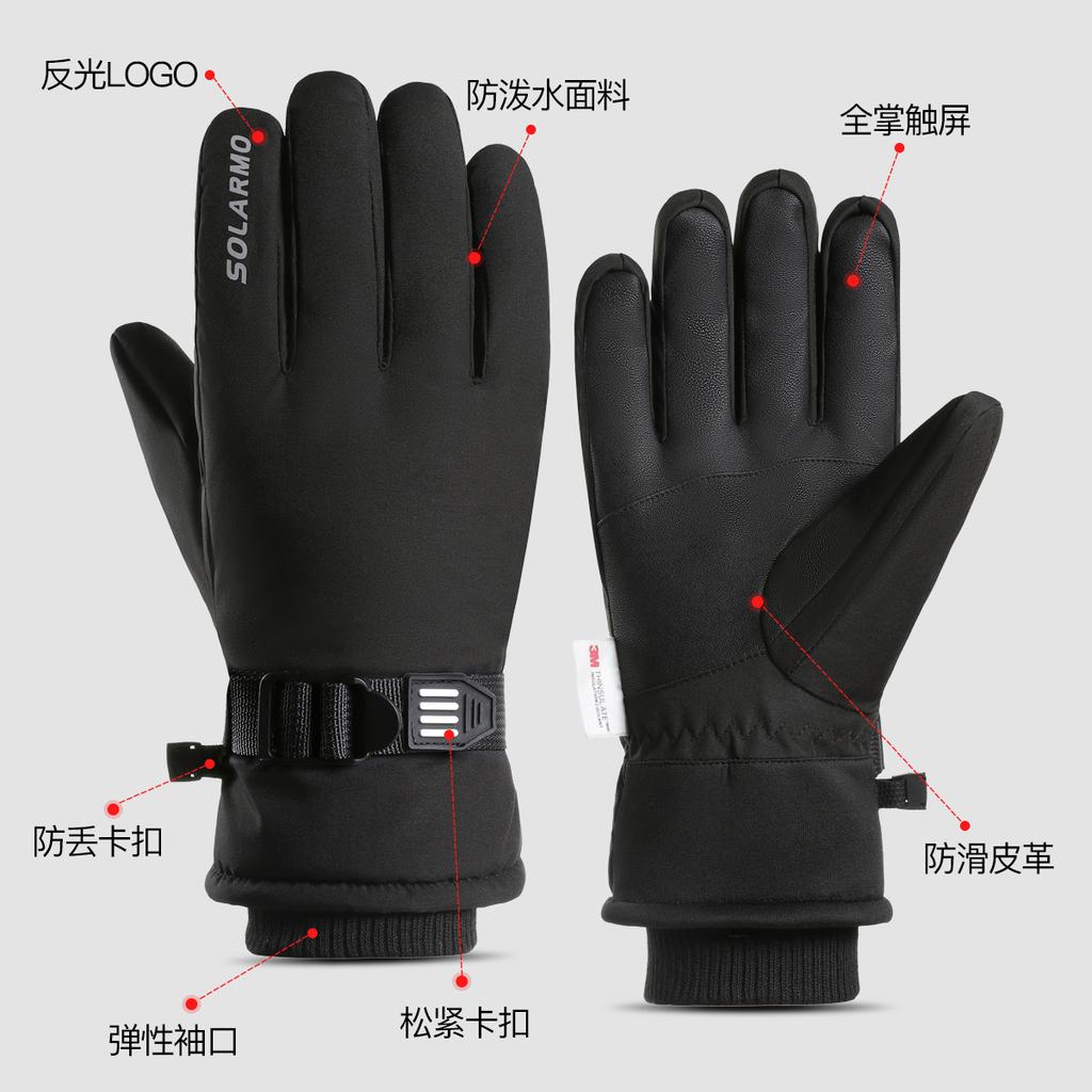 Ski gloves Winter men's velvet thickened waterproof and cold-resistant warm touch screen outdoor windproof riding ski gloves