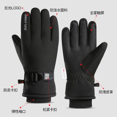 Skifahren & Snowboarding – Skihandschuhe