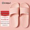 COQUI Komfort-EVA-Haus- und Badeschuhe für Paare