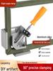 90° Right Angle Clamp for Welding, Woodworking & Tanks