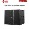 HuiDu NB-210D Professional Outdoor Line Array Speaker System CN Plug (adapter Included)