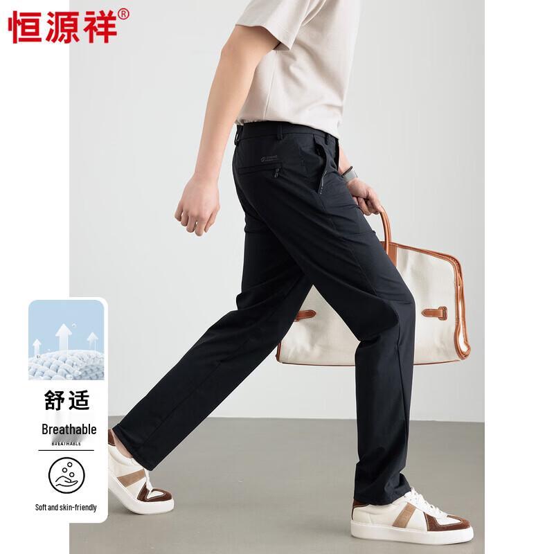 

Men s Ice Silk Casual Straight-Leg Pants 29