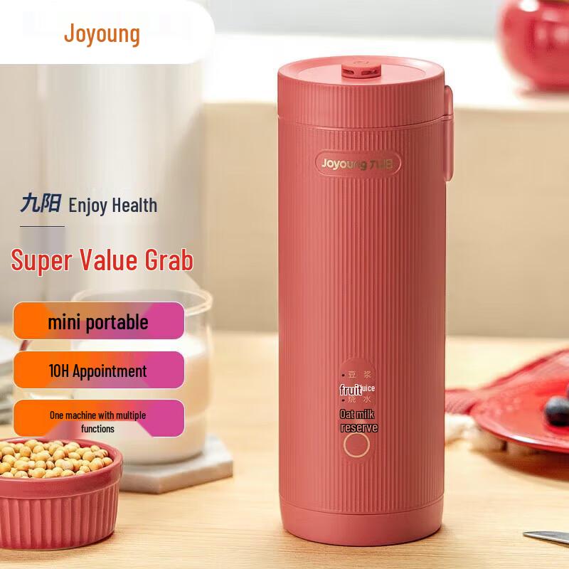 Joyoung Mini Soy Milk Maker & Juicer CN plug (adapter included)