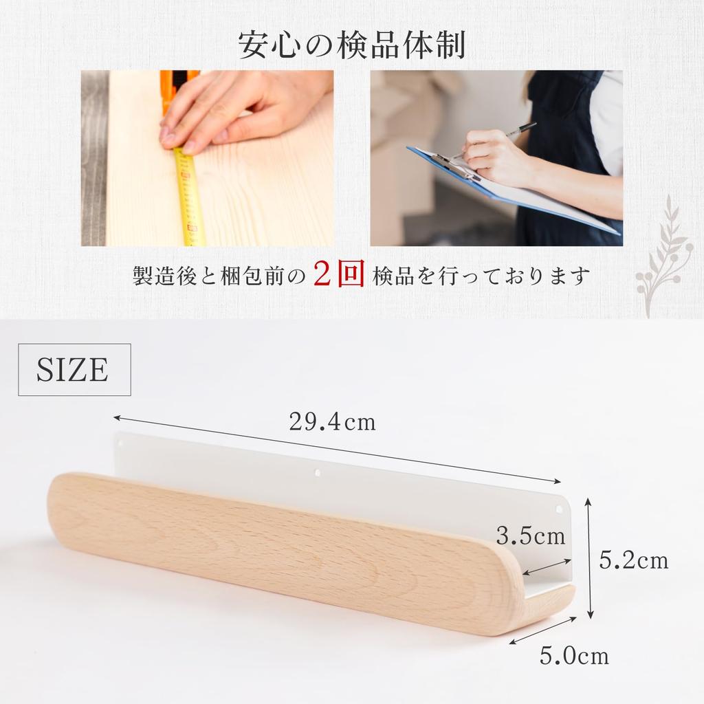 [Natural Zelkova Wood] Inoriba Shinto Amulet Holder (Push Pins and Screws Included) - Charm Stand, Holds Hamaya Arrows, Simple Wall-Mounted Shinto