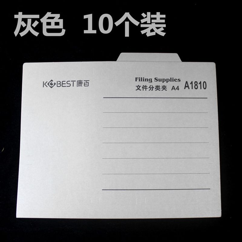 

Environmental Protection Paper Folder A4 Single Page File Binder Clip Classification Folder File Binder Classification Card Loose-Leaf Binder Gray (10 Pieces)