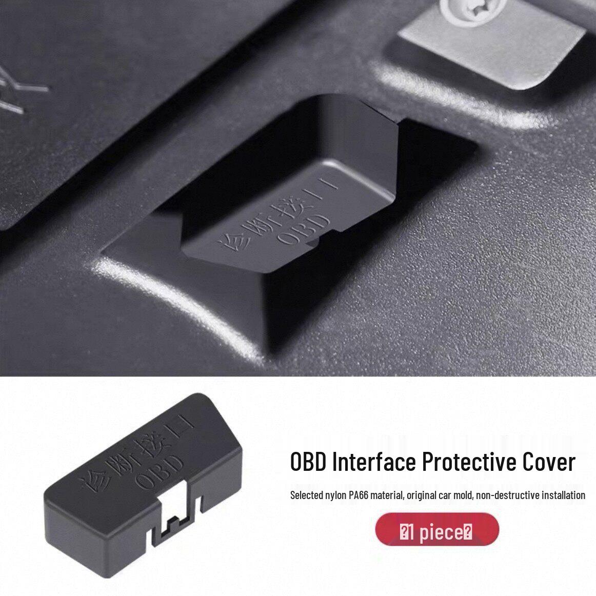 

Qiyuan Q07 OBD Interface Silicone Protective Cover - Dustproof & Waterproof Car Interior Accessory Standard