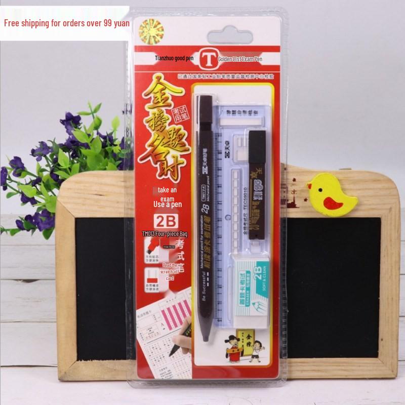 TianZhuo TianJiao 4-Piece Exam Kit: Coloring Pencil, Straight Ruler, and Eraser for Answer Sheets 2B