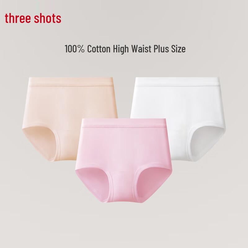 Threegun Women's Pure Cotton High-Waist Briefs (3-Pack)