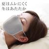 Alphax Moisturizing Sleeping Mask, Large Moisturizing Silk Sleep Mask (Includes Pouch), Gray