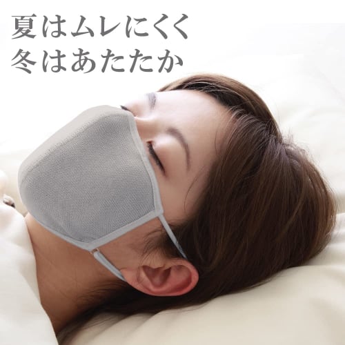 Alphax Moisturizing Sleeping Mask, Large Moisturizing Silk Sleep Mask (Includes Pouch), Gray