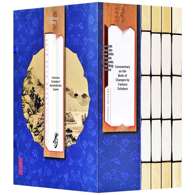 Thread-bound Classics: History of China, Analects, Huangdi Neijing, Four Lessons, Mustard Seed Garden Painting