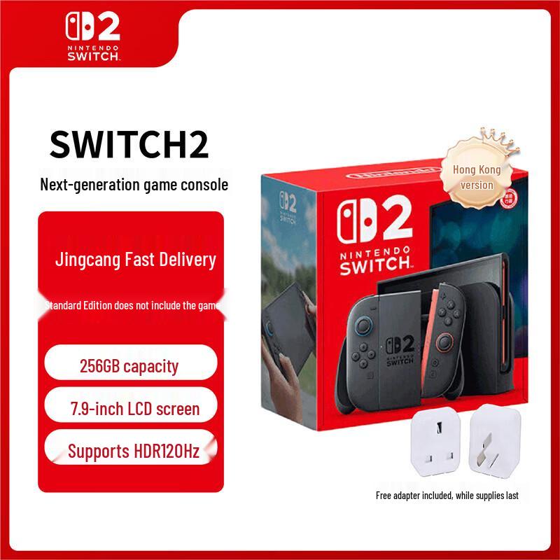 

Портативная консоль Nintendo Switch 2 (Китайская версия)