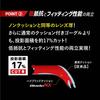 VIEW V250YSAMDMVSH Rennspiegel Hybrid-Dämpfung x Weites Sichtfeld durch gekrümmte SWIPE WA Made in Japan Brille, Finish, Schmerzfreies Rennen, Widerstand,