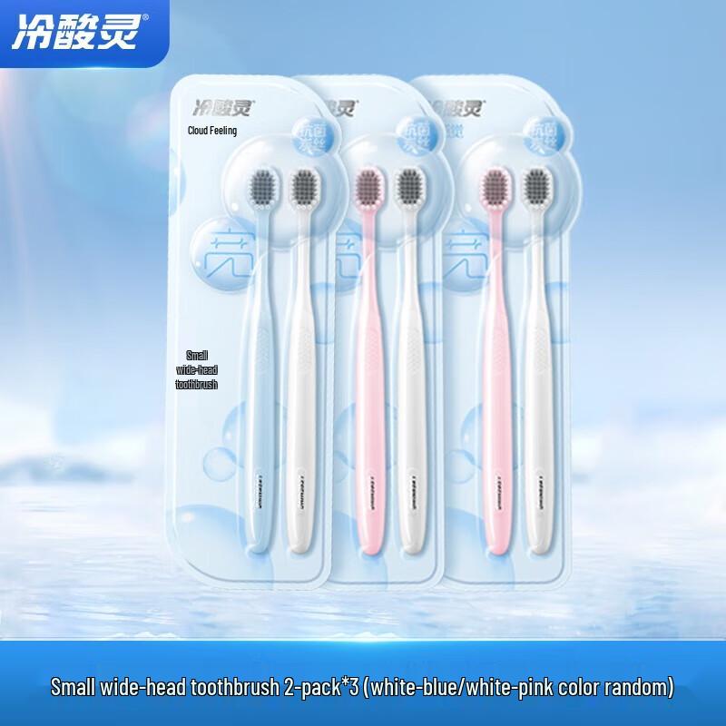 

Leng Suan Ling Wide Head Soft Bristle Adult Toothbrush 6-Pack