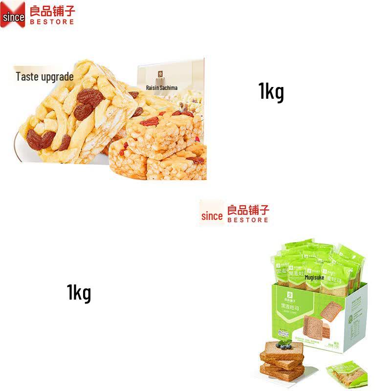 Bestore Rye Whole Wheat Bread & Raisin Sachima Gift Set
