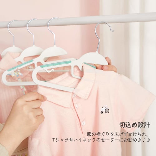 SONGMICS Children's Hangers, Non-Slip Junior Hangers, Kids' Hangers, Baby Hangers, Shape-Retaining Hangers, Collar Protection, Space-Saving, Slim, Mul