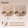 Tingmei Women's Seamless High-Waist Tummy Control Briefs Two-Pack