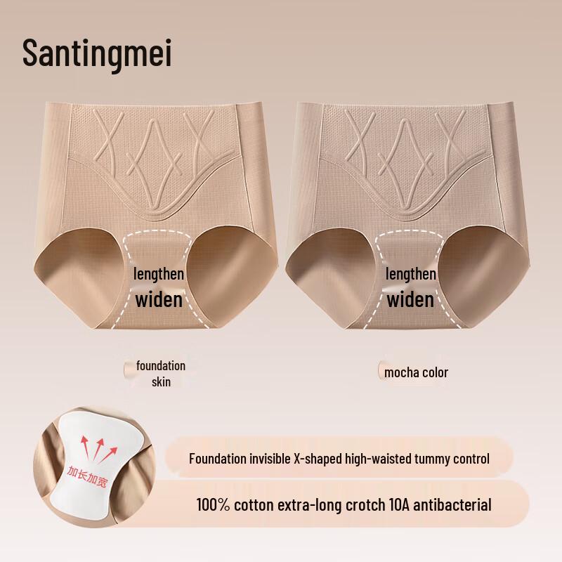 Tingmei Women's Seamless High-Waist Tummy Control Briefs Two-Pack