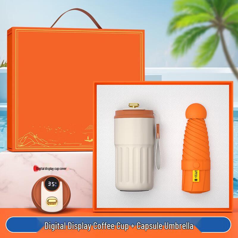 Shangqi Coffee Cup & Umbrella Gift Set