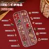 12 Grid Christmas Series Nail Jewelry Mixed Alloy Snowflake Deer Santa Claus Wreath Decoration
