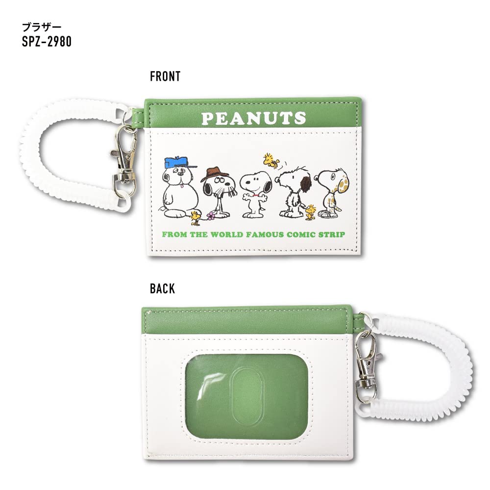 Portcard Portcard Etui pentru carduri 2 bucăți Piele sintetică Piele PU Mini Mic cu lanț spiralat Simplu 0096 Frate [Snoopy] pentru Femei (SPZ-2980)