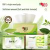 Xinxiangyin Tea Whisper Silk Enjoy 3-Ply Facial Tissues