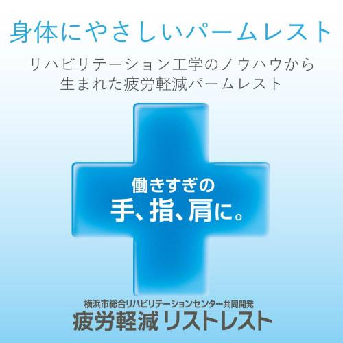 ELECOM Wrist Rest FITTIO Gel Material Fatigue Reduction Short Made In Japan Black MOH-FTRBK