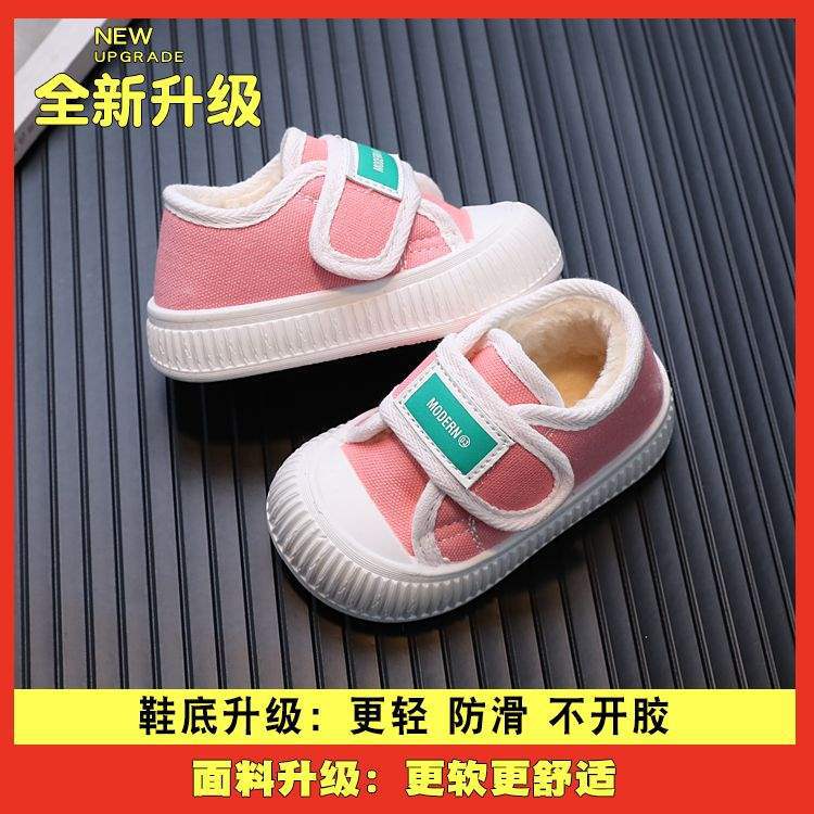 2025 autumn and winter girls' shoes velvet baby cotton shoes biscuit shoes children's board shoes soft-soled small fragrant canvas shoes
