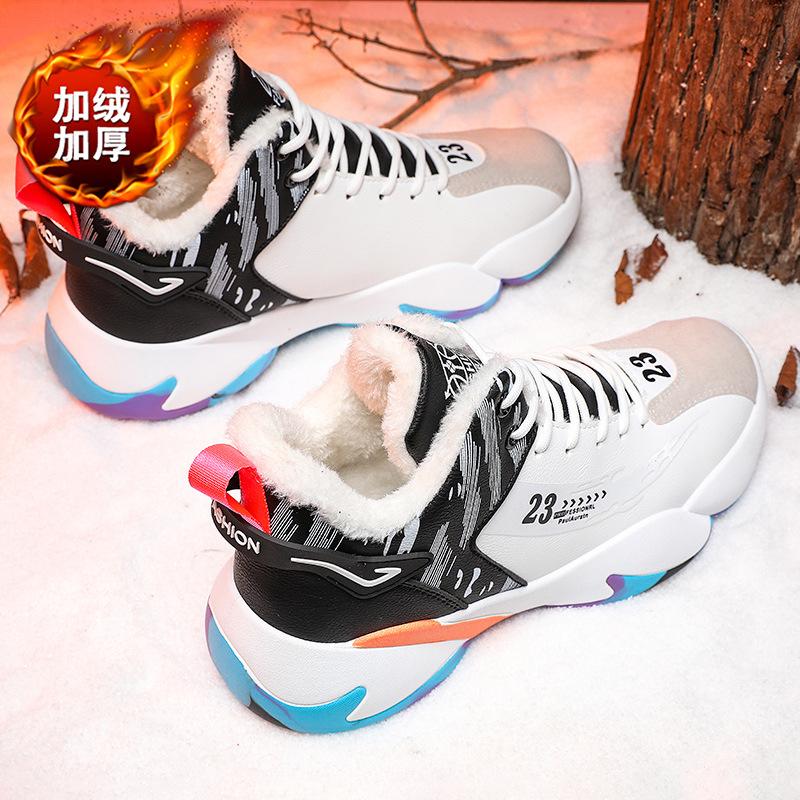 Winter sports cotton basketball shoes running shoes velvet casual shoes sports shoes leather wear-resistant shoes