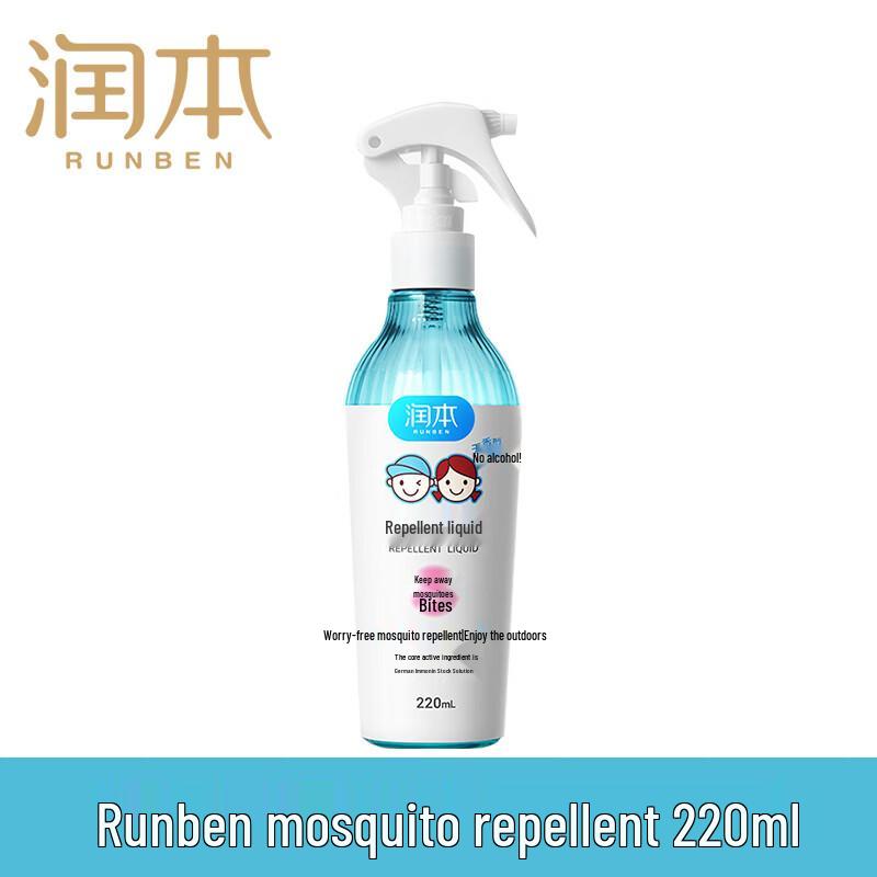 RUNBEN 7% Repellent Ester Mosquito Spray 220ml