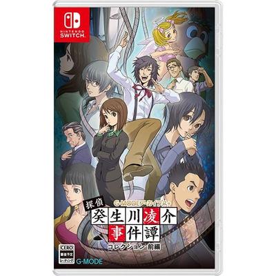 NINTENDO SWITCH The Detective Kibukawa Ryosuke Case Tale Part 1 Japan