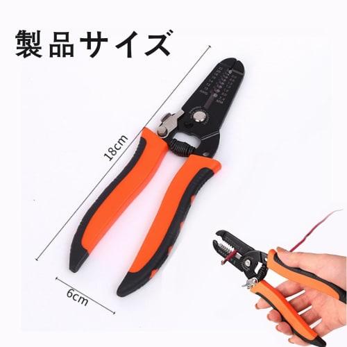 LOYELEY Multi-Function Wire Stripping Pliers, Wire Stripper, 0.6mm-2.6mm (10AWG-22AWG) Range, Multi-Function Wire Stripper for Electricians, Reduces H