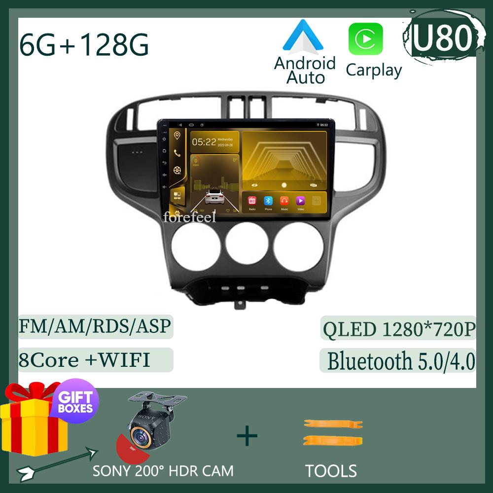 For Hyundai Matrix 2001 - 2010 Auto Radio Android Stereo Head Unit Multimedia Player Dash Bluetooth DSP IPS WIFI QLED DVD Video