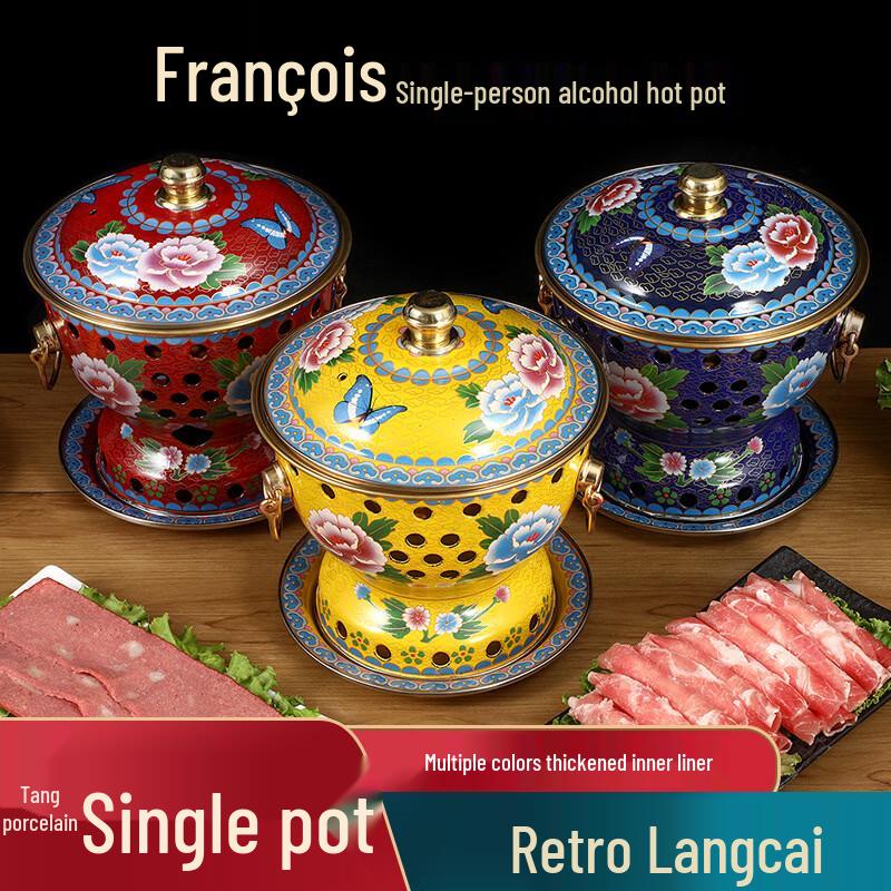 GOWKE Cloisonné Copper Alcohol Hot Pot