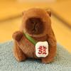 Cute Ugly Capybara Plush Keychain Kawaii Water Hog Doll Bag Pendant Charm Gift